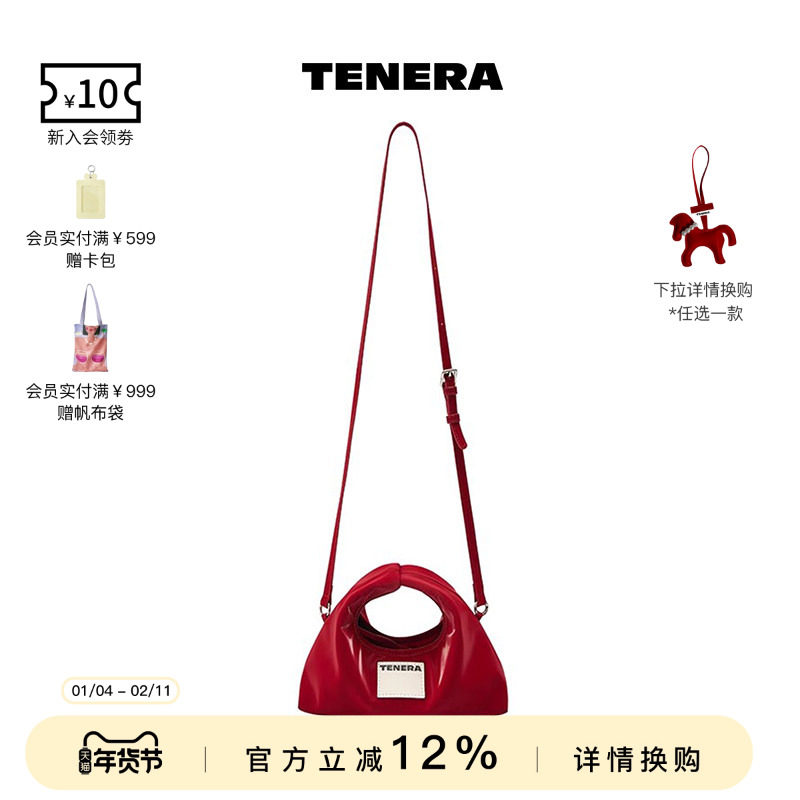 TENERA迷你丝绒系列hobo包包女款单肩包斜挎手拎红色婚包百搭通勤