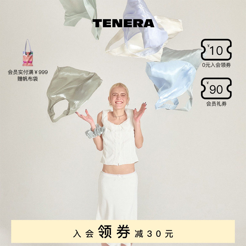 TENERA芭蕾系列单肩包大容量包包女款托特包手提购物袋纯色小众