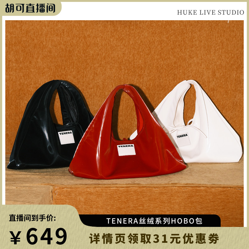 【胡可推荐】TENERA丝绒HOBO手拎包包女款小众通勤斜挎包红