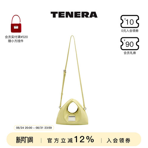 TENERA多功能斜挎包单肩可爱婚包