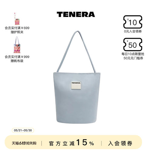 TENERA再生尼龙系列单肩包