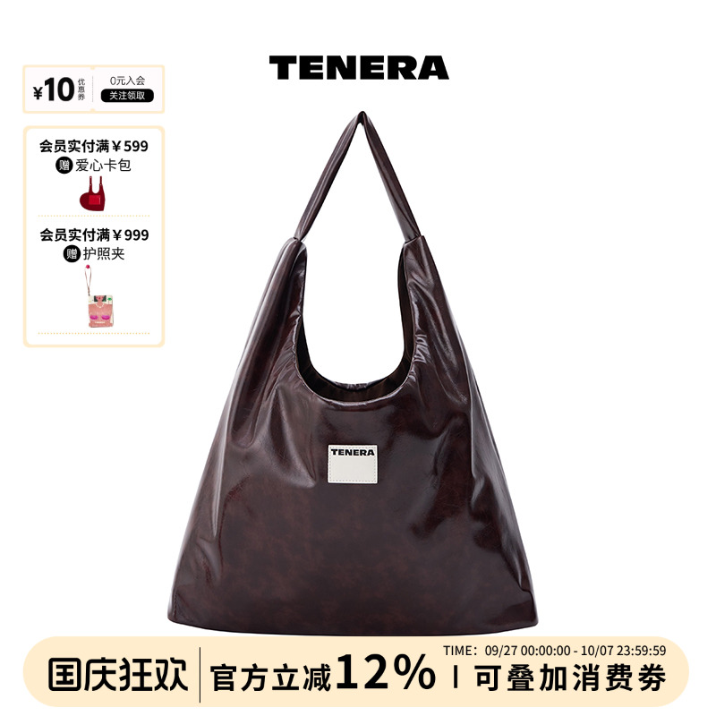 TENERA复古系列HOBO单肩包