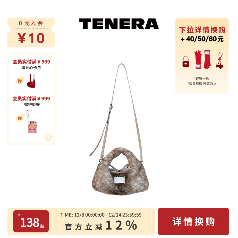 TENERAëhoboŮ¿ճͨڰٴб浥