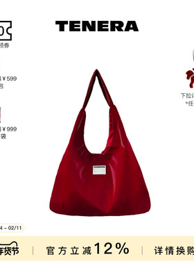 TENERA丝绒系列三角芭蕾单肩hobo包通勤百搭红色包包女款大容量冬