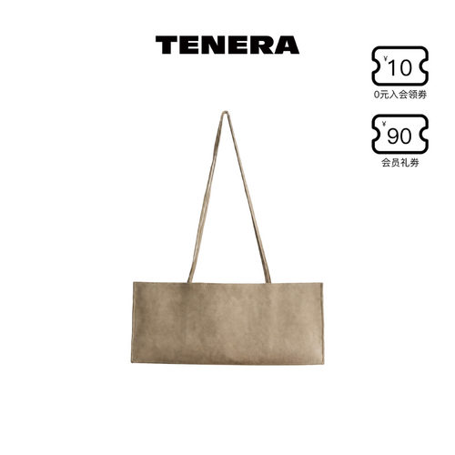 TENERA读者系列长页包法棍包长条