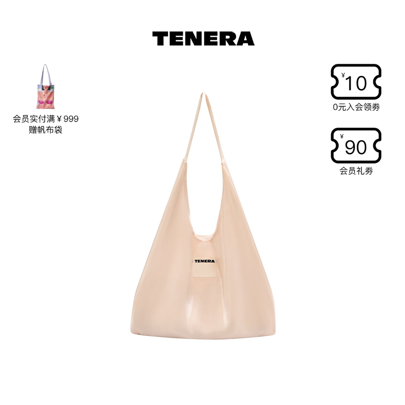 TENERA芭蕾系列托特包包女款通勤