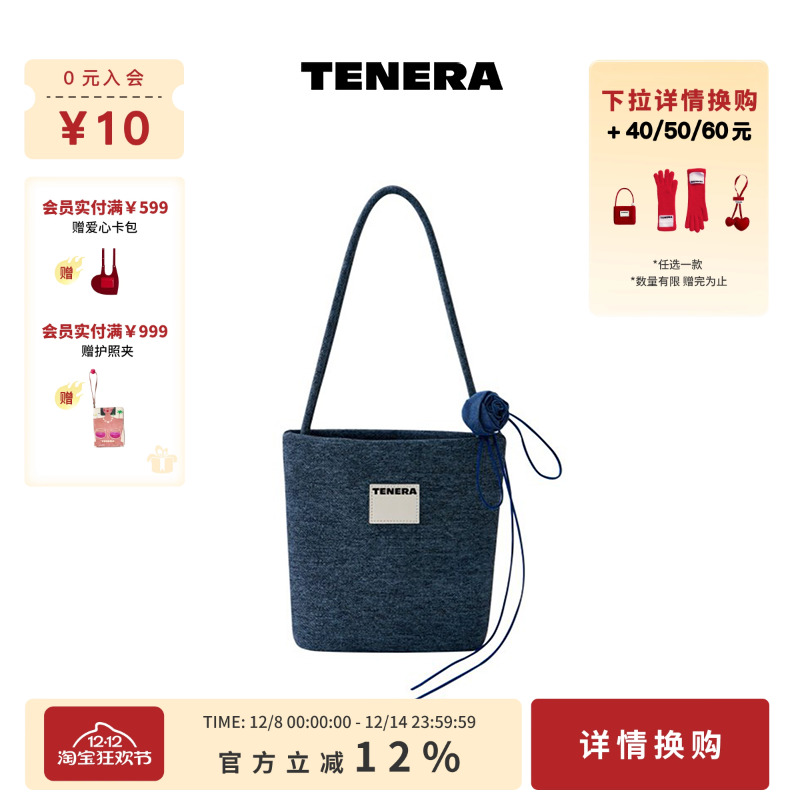 TENERA牛仔水桶包包女款单肩包