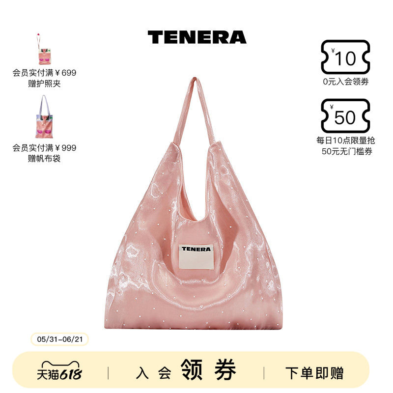TENERA芭蕾系列珍珠款芭蕾粉单肩包大容量手提袋通勤包包女款