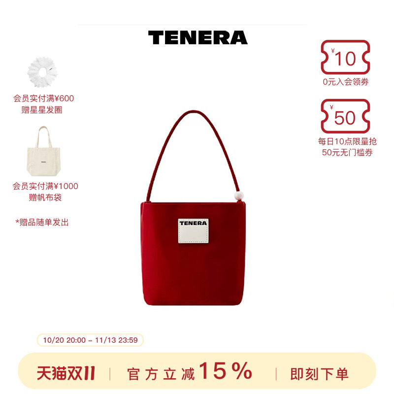 【明星同款】TENERA丝绒珍珠小方包包女可爱手提小拎包红色婚包