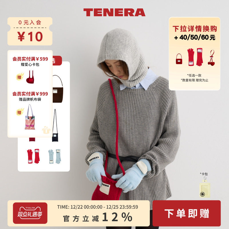 TENERA丝绒系列小方包包女款手拎包斜挎针织手机包手套组合