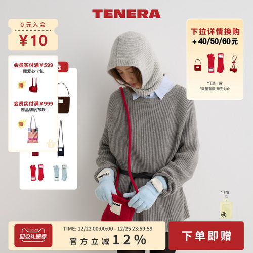 TENERA丝绒系列小方包包女款手拎包斜挎针织手机包手套组合