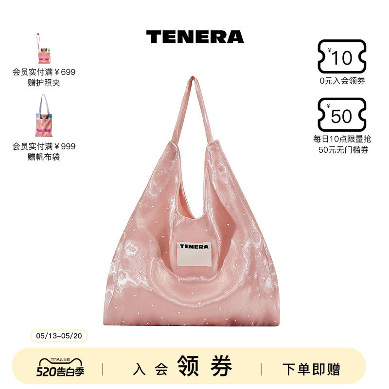 TENERA芭蕾系列珍珠款芭蕾粉单肩包大容量手提袋通勤包包女款