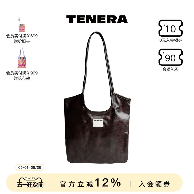 TENERA复古系列托特包高级感油蜡设计大容量单肩包百搭休闲女款包