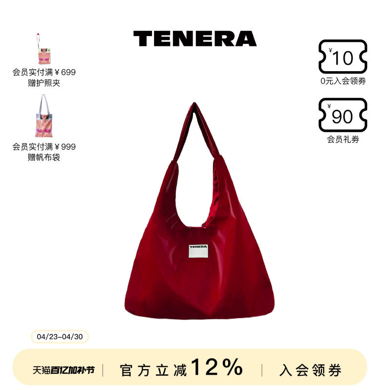TENERA丝绒系列三角芭蕾单肩hobo包通勤百搭红色包包女款大容量冬