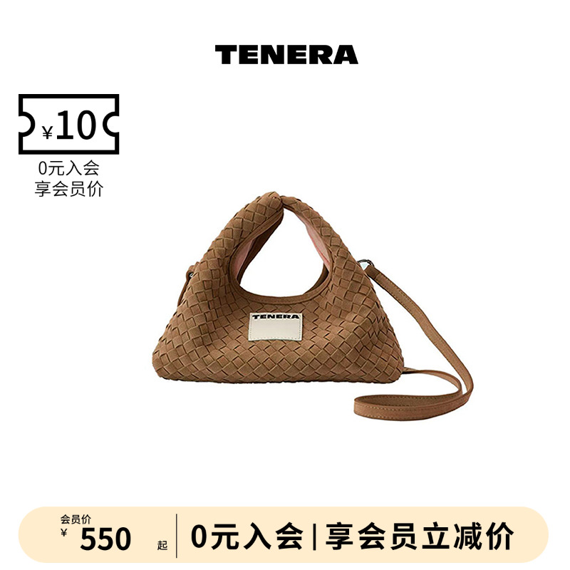 TENERA麂皮编织HOBO包包女款单肩