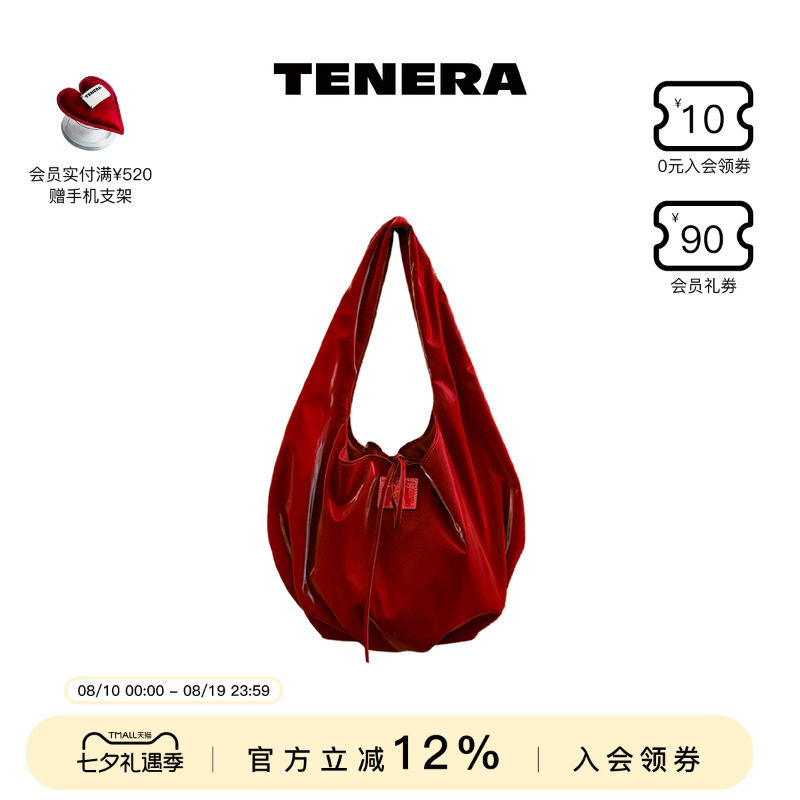 TENERA丝绒系列芭蕾hobo包腋下款