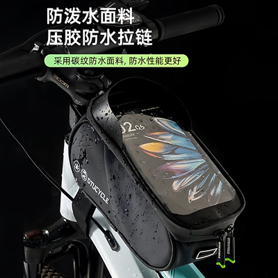 山地自行车大容量防水横梁前梁包
