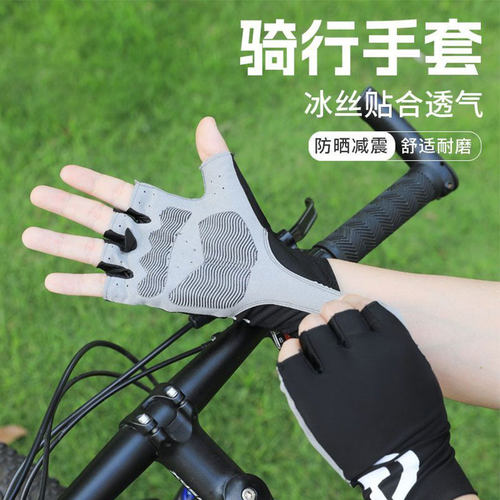 健身手套男女半指防滑手套