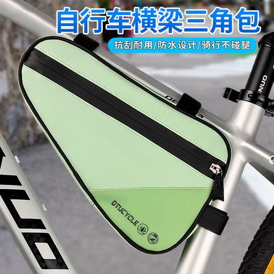 自行车横梁三角包收纳挂包