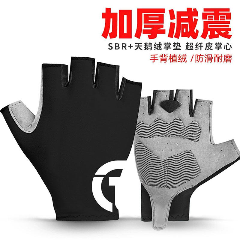 骑行半指手套男女专用户外运动健身公路山地车自行车减震防滑透气