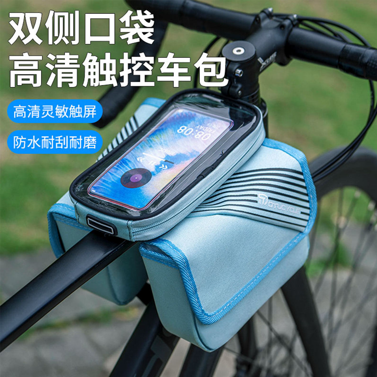 公路车骑行包单车装备收纳包