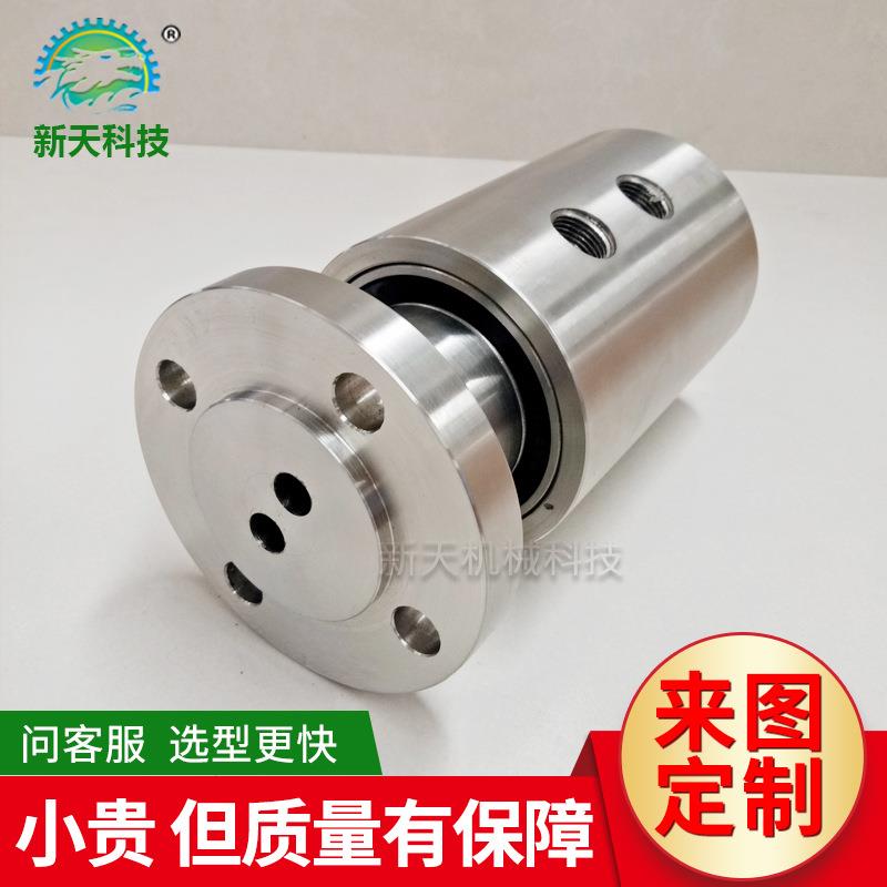 销售不锈钢液压旋转接头三通路回转旋转接头多通道旋转接头
