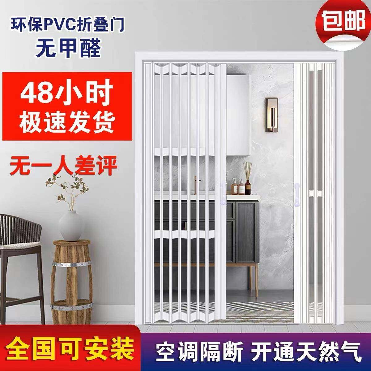 PVC折叠门推拉开放式厨房移门室内简易隔断卫生间阳台隐形商铺门