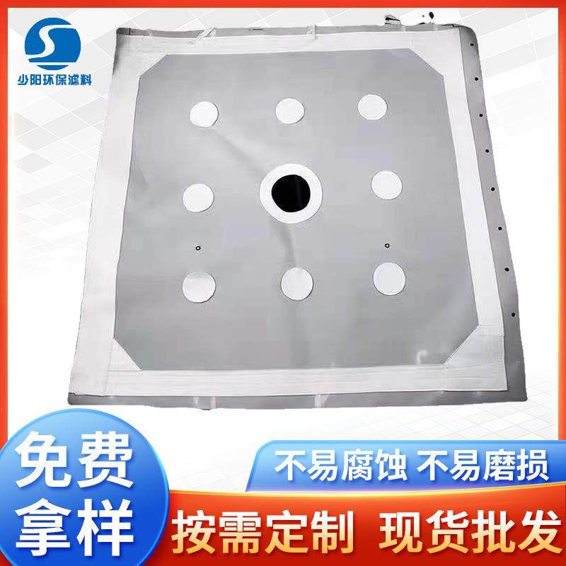 供应锦纶单丝压滤机滤布耐磨耐酸碱锦纶单丝机织板框压滤机滤布,纺织面料/辅料/配套,纺织机械配件,淘宝优惠券,粉丝福利购,淘宝优惠卷