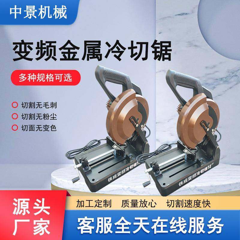 河北中景机械改装冷切锯金属切割机钢筋冷切锯多材切割,纺织面料/辅料/配套,纺织机械配件,淘宝优惠券,粉丝福利购,淘宝优惠卷