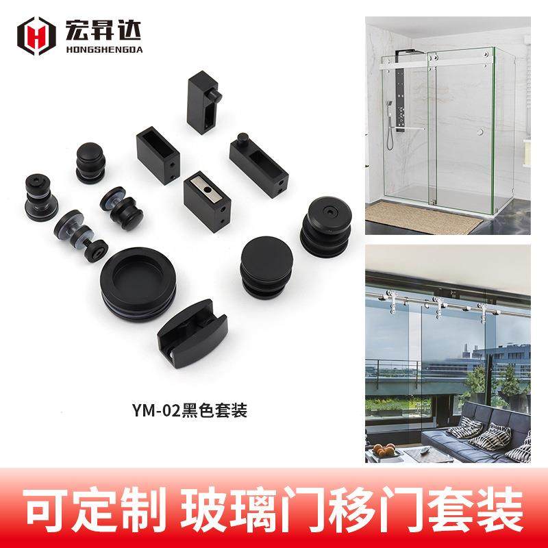 淋浴房玻璃门移门套件304不锈钢隔断门配件浴室推拉门玻璃固定件,机械设备,其他机械设备,淘宝优惠券,粉丝福利购,淘宝优惠卷