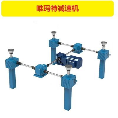 T12-3:1-U-L-O-B6转向箱同步升级平台SWLD35T-2A-III500