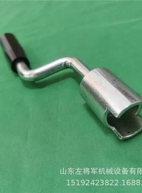铁路用S700K转辙机摇把转辙机用套筒扳手煤矿用转辙机手摇把