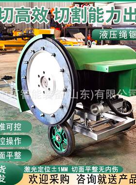 电动绳锯机无线遥控绳锯支撑梁体线锯机37kw电动绳锯割断机绳锯机