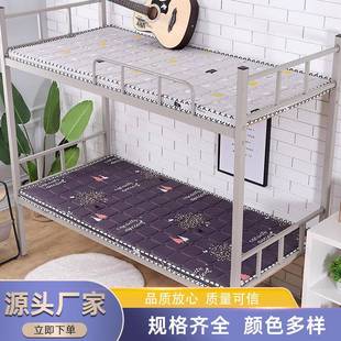 学校宿舍床垫青年公寓专用床垫上下铺椰棕莱卡棉床垫学生椰棕床垫