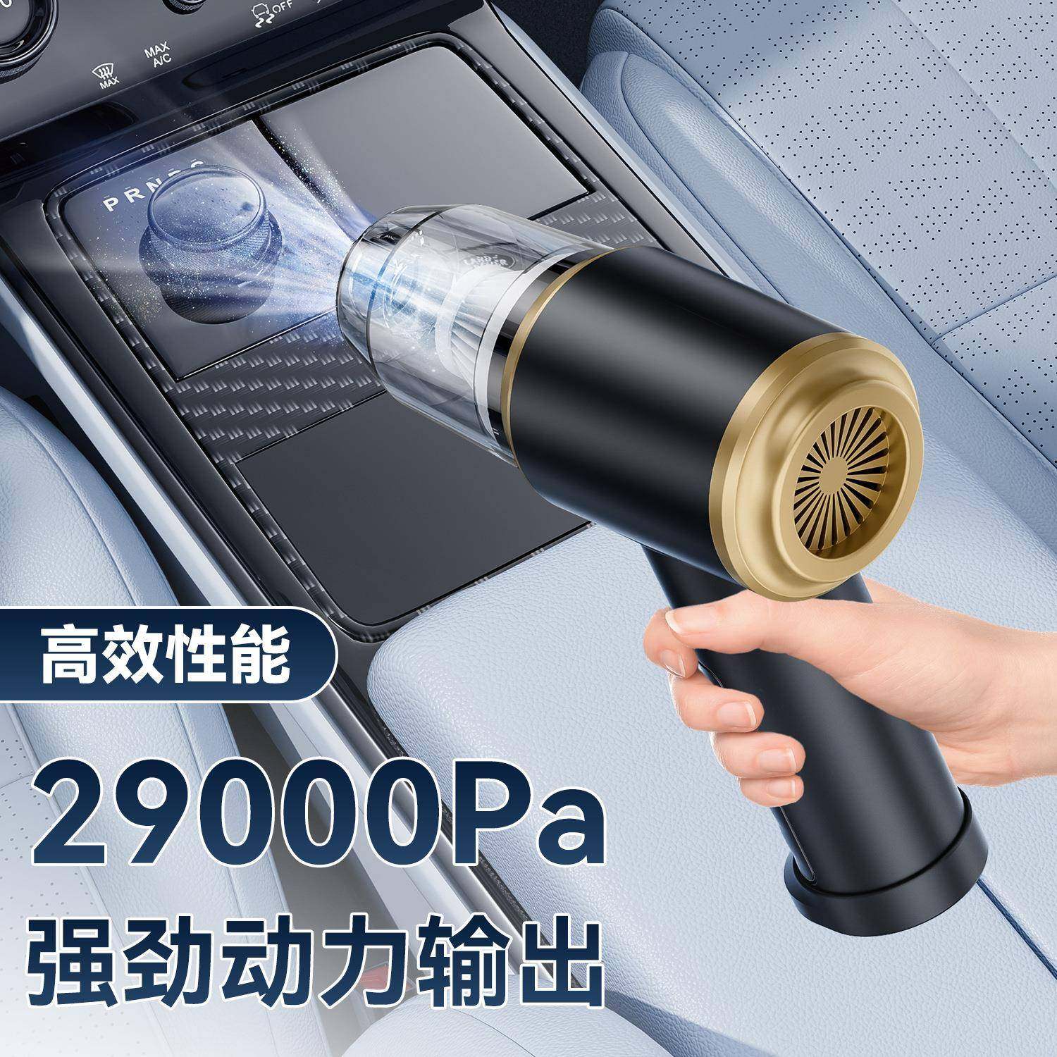 无刷吸尘器适用缝隙打扫车内吸尘清洁便携式吸尘器诚招贸易商,纺织面料/辅料/配套,纺织机械配件,淘宝优惠券,粉丝福利购,淘宝优惠卷