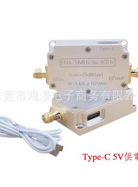5MHz-4GHzlow-noiseamplifierLNAwirelessreceivingmodule