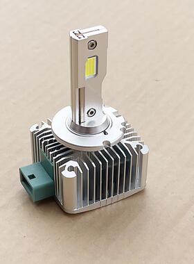 D1S/D2S/D3S/D4S/D5S/D8S氙疝气灯无损改装白光led大灯泡高亮