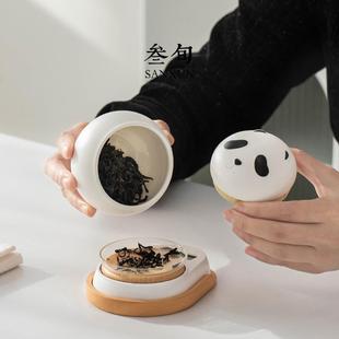 熊猫茶叶罐陶瓷家用精品小号储茶罐创意高档摆件防潮密封罐子