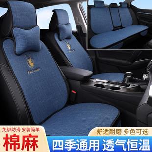 通用亚麻透气防滑可爱网红女士卡通高档棉麻布座椅套 汽车坐垫四季