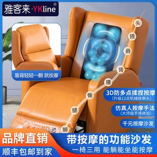 头等太空舱单人沙发老人多功能电动按摩椅仿真人揉捏按摩懒人躺椅