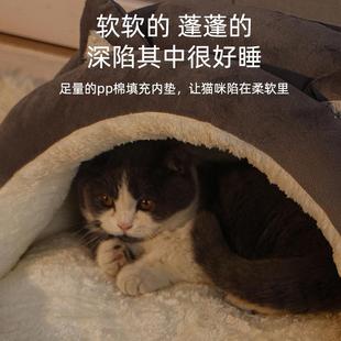猫窝冬季 通用狗窝秋冬保暖宠物用品 保暖猫咪窝半封闭式 猫屋四季