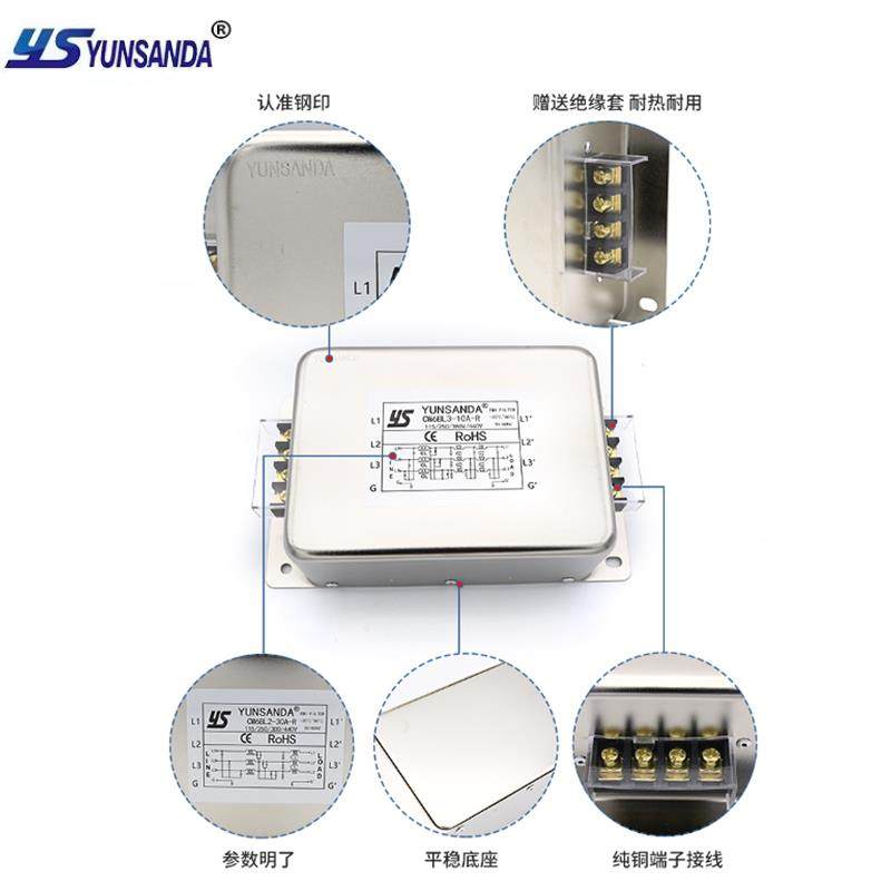 三相三线380V交流高性能双极三极电源滤波器净化器CW6BL3