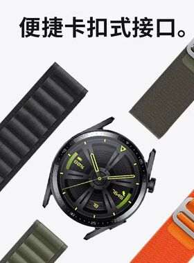 华为watchGT3pro高山回环表带适用GT1/GT2荣耀magic gs2E金属接头
