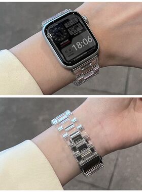 适用苹果watchS11/10/9/8/7表带透明腕带watchSE3腕带简约ins轻奢
