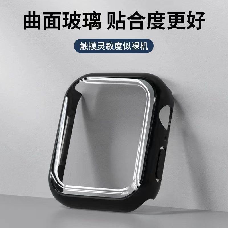 华强北S8保护壳watchS8手表壳S7/S6壳膜一体45mm全包44mm防摔耐磨