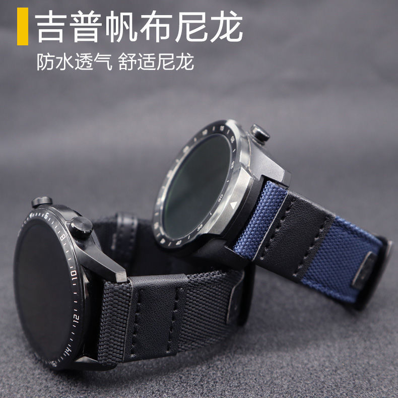 华为GT手表表带GT2e通用荣耀magic2尼龙表链watch2pro运动男女款