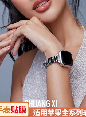 适用Applewatch10表带花筒苹果S9腕带iWatch876女SE高级感新款