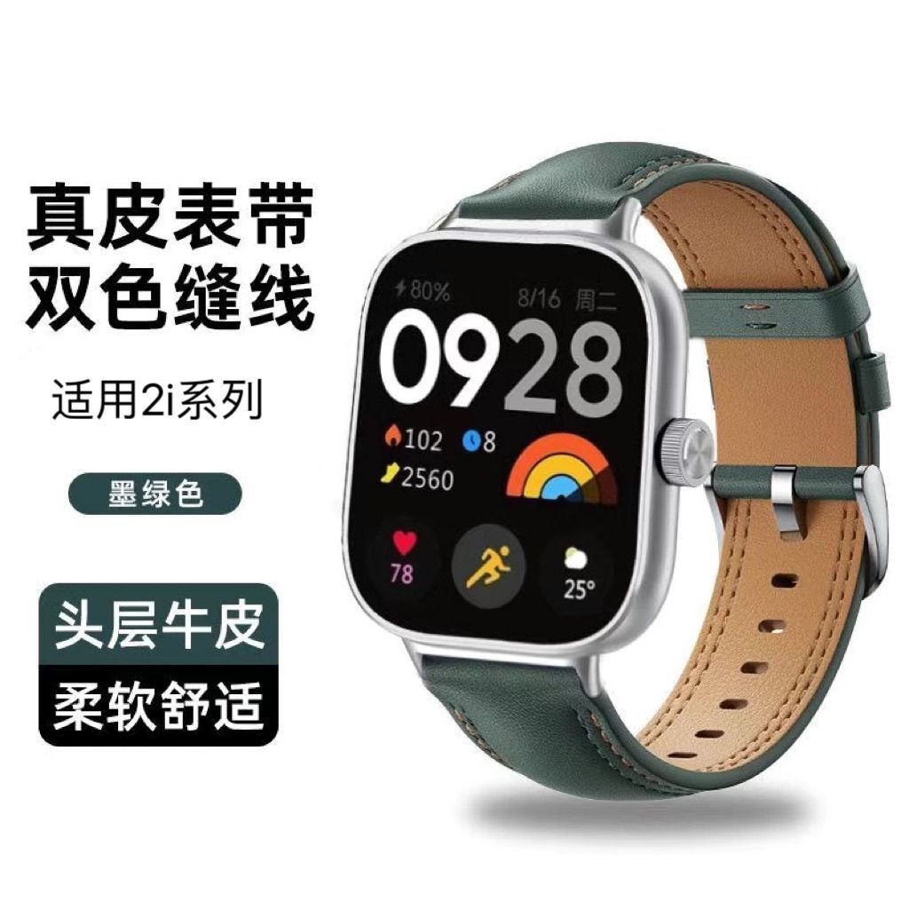 适用荣耀亲选Rossini2i真皮表带荣耀手表5智能表牛皮表链22mm通用