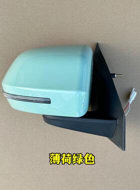 金彭V8艾咪双子座骏驰02电动汽车倒车镜后视镜反光镜黑色带漆折叠