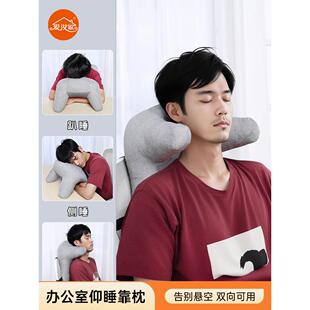 脖子靠枕办公椅头枕护颈枕办公室午睡枕头午睡枕支撑枕工位仰睡枕